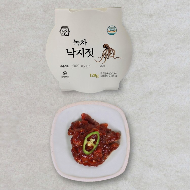 낙지젓 250g 썸네일 2