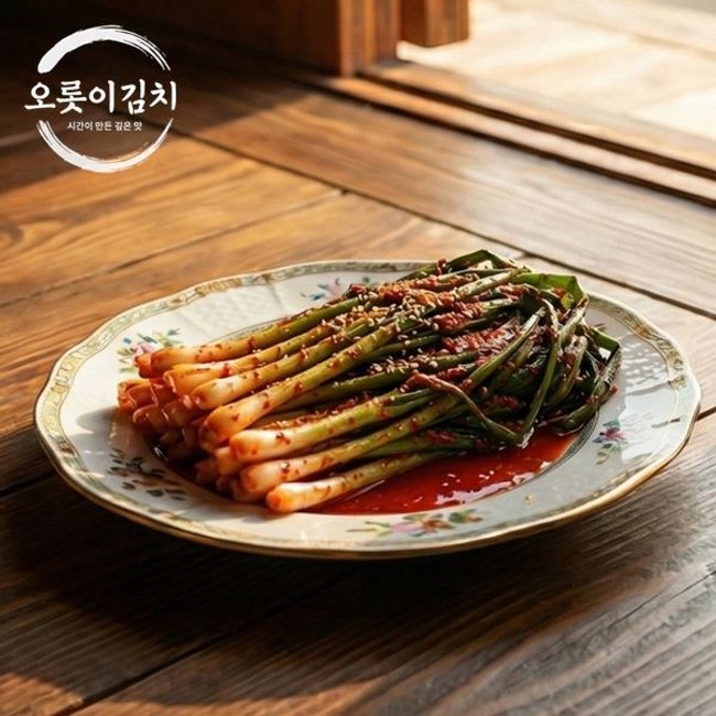 파김치1kg 썸네일 2