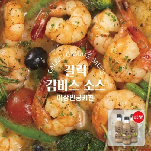 이마트크림치즈스프와크루통 69.9g 썸네일 3