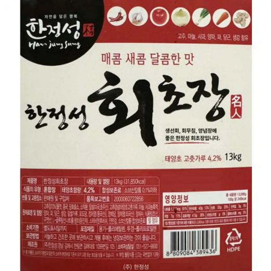 와이즐렉 양념이된 초고추장 170g 썸네일 2