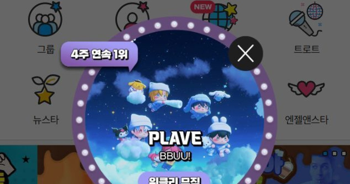 스노우독 54주 위클리 썸네일 3