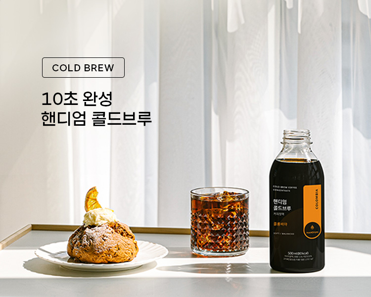 (주)핸디엄 오지리널 블랜드 원두 200g 홀빈 썸네일 2