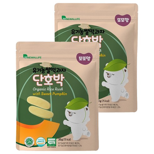 아이밀 유기농라이스스낵 단호박 50g*1개 썸네일 2
