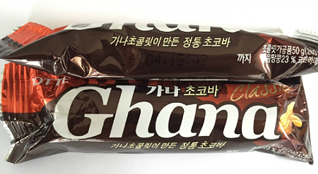 롯데_가나초코바212g 썸네일 2