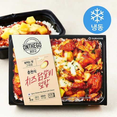 (주)그린 치즈닭갈비 200g 썸네일 3