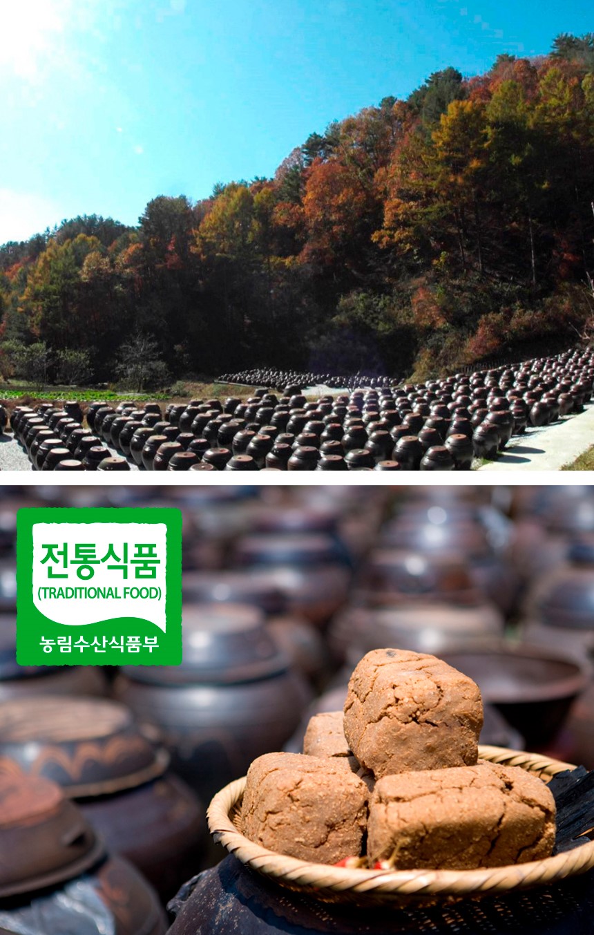 황토생가루청국장 썸네일 2