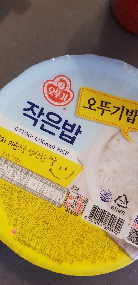 오뚜기]작은밥104g 썸네일 2