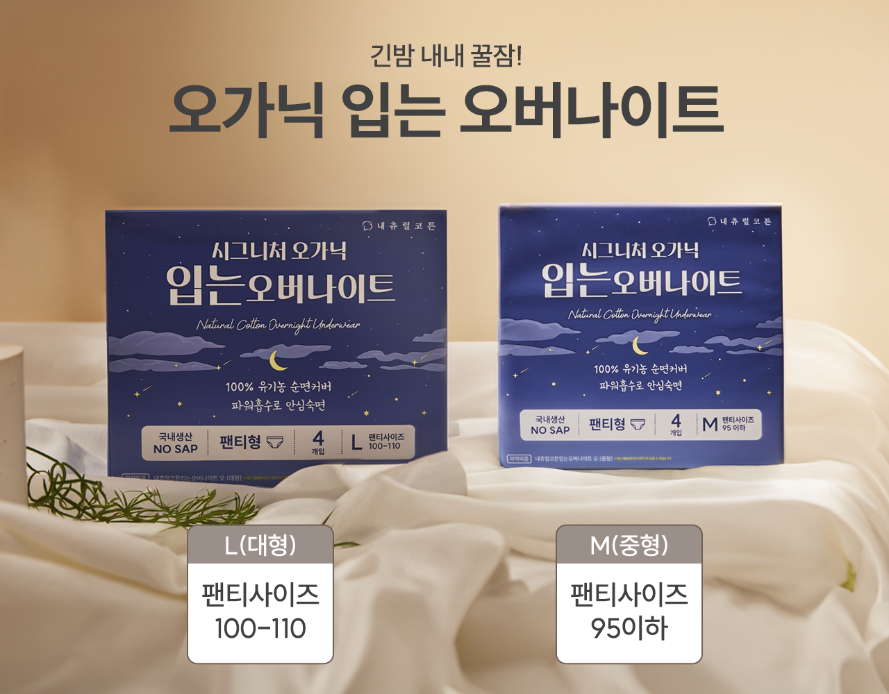 유기농백김치9kg 썸네일 3
