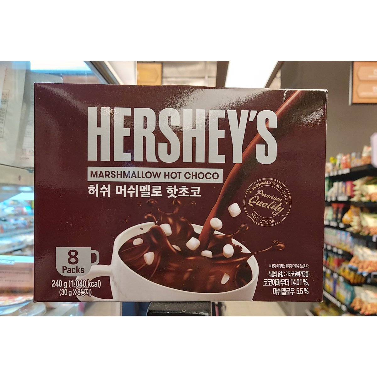 멜로 머쉬멜로 썸네일 3