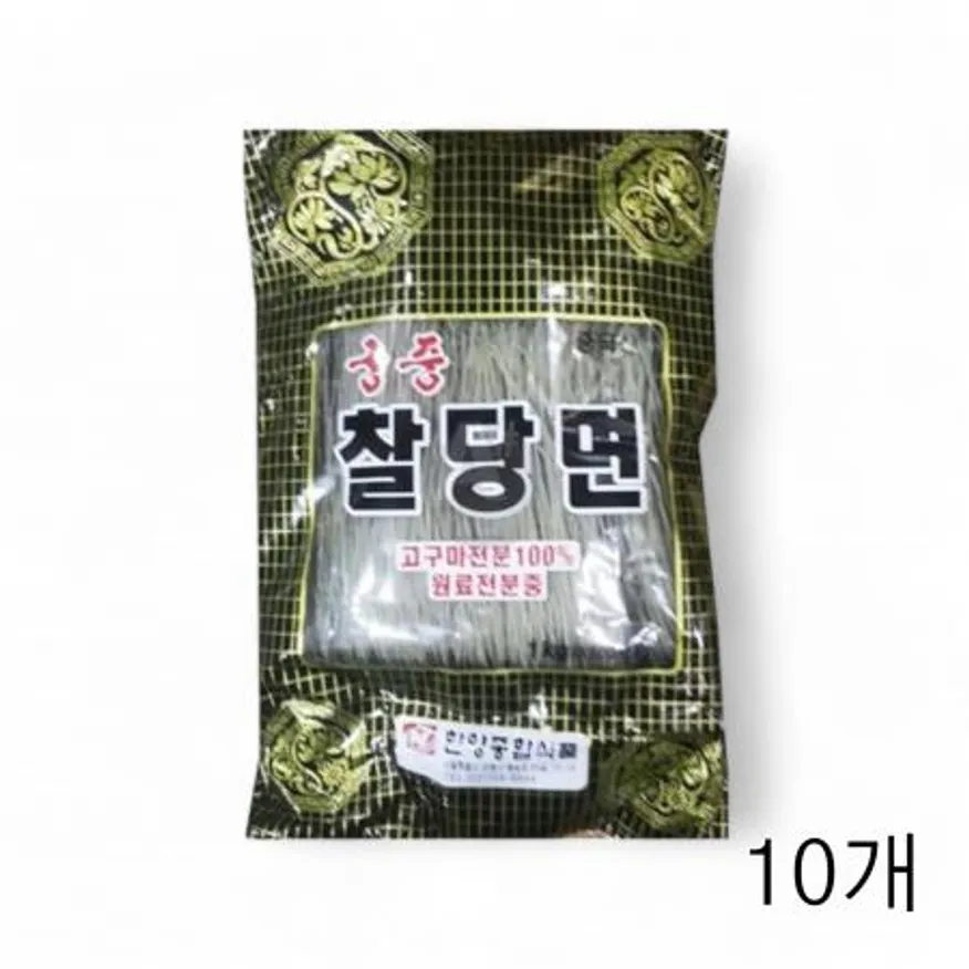 낙타표 찰당면 1KG 썸네일 3