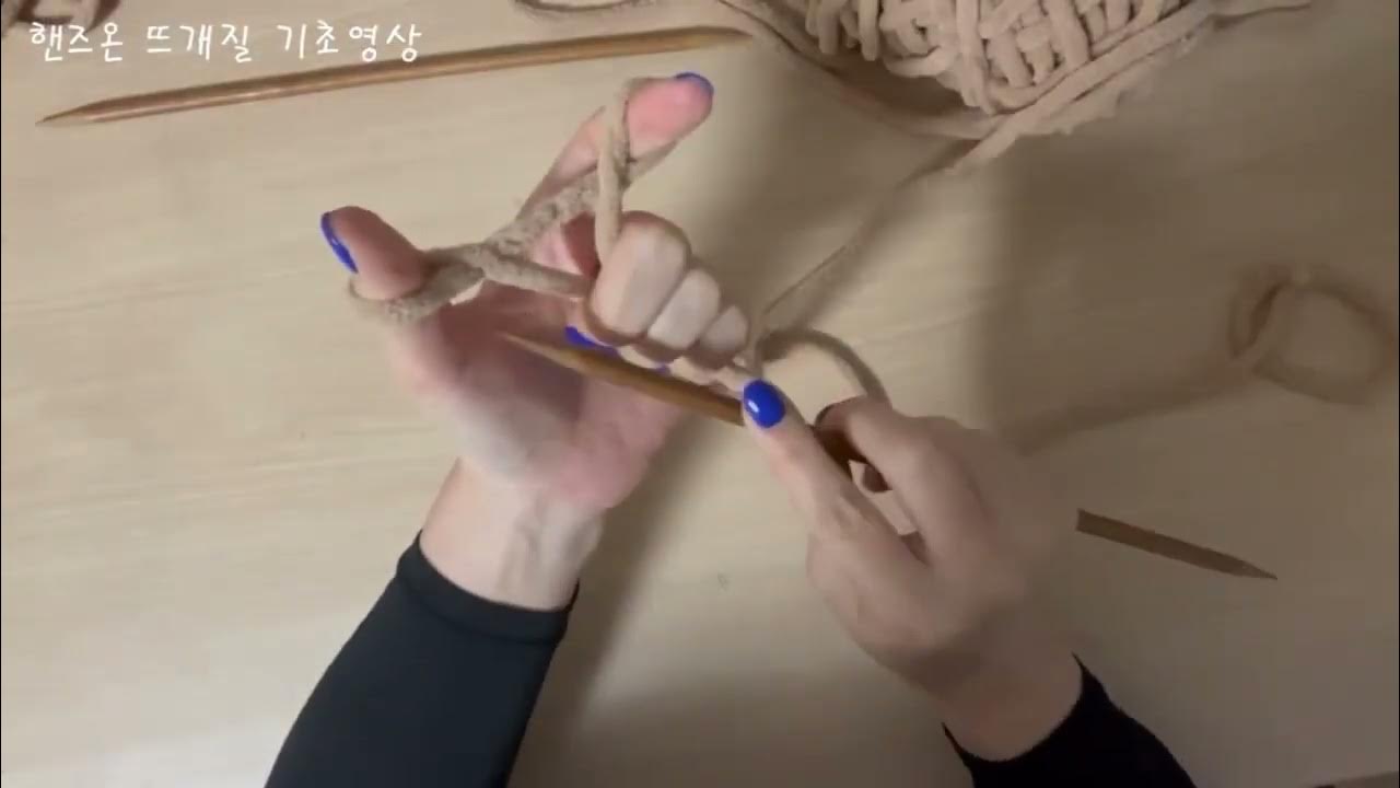 뜨개질세트 썸네일 3