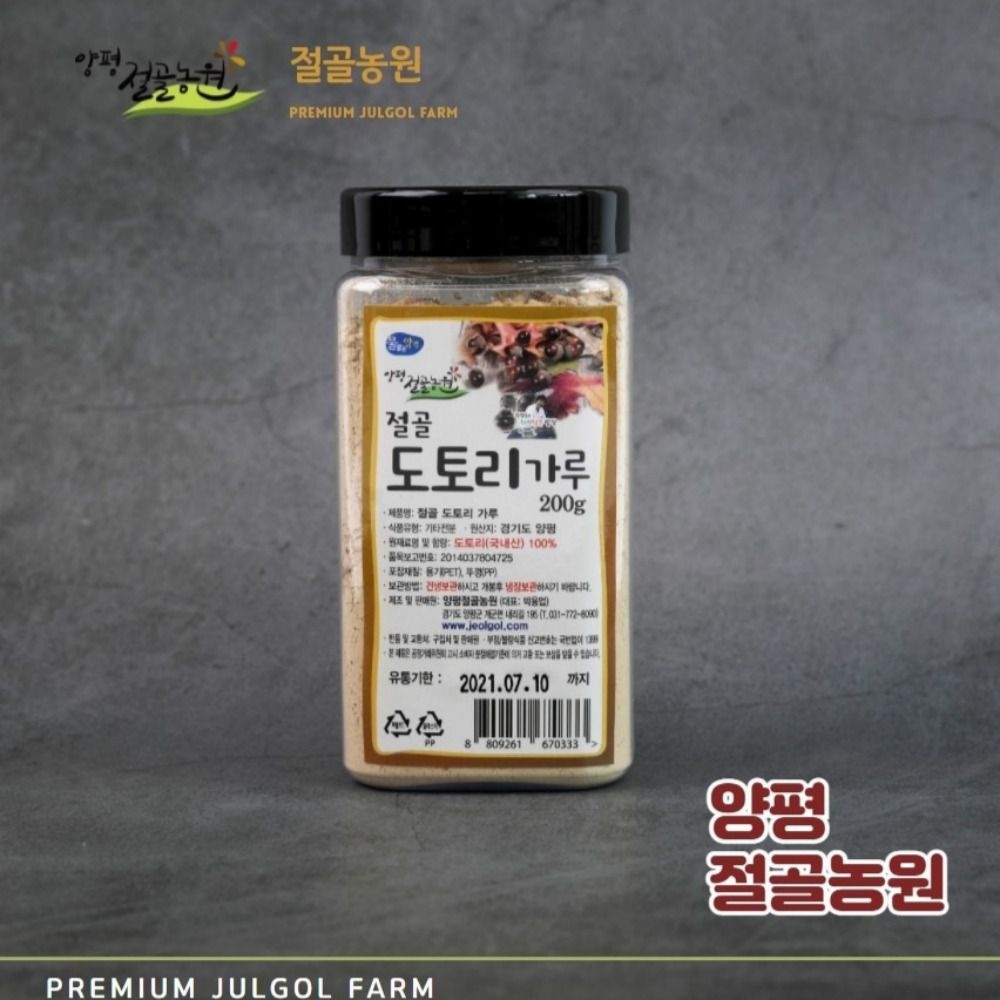 도토리건조묵(국산)200g 썸네일 2