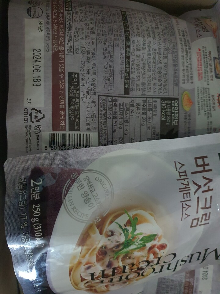 청정원 버섯크림 스파게티소스250g 썸네일 2