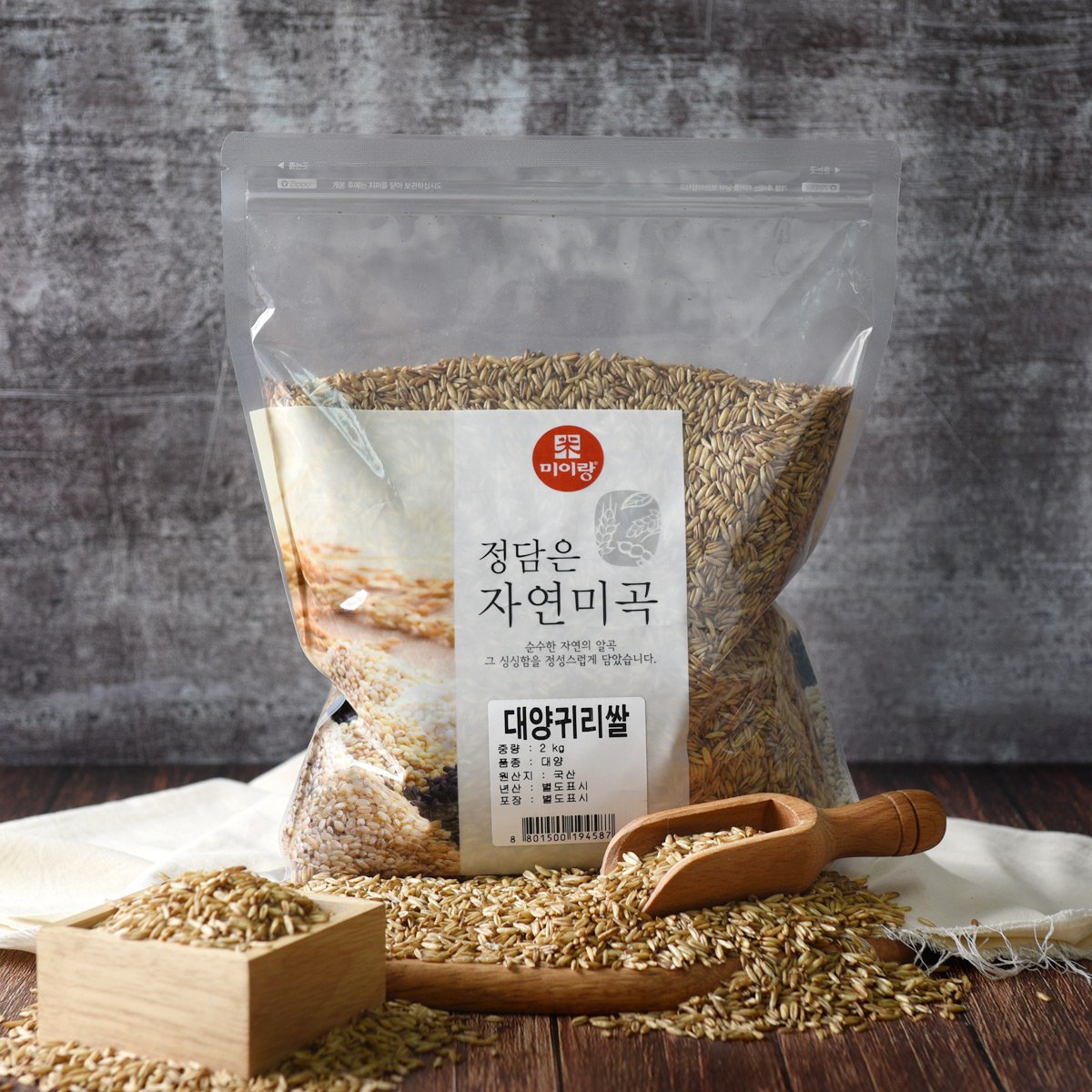 월매네 메밀묵2kg(국산) 썸네일 2