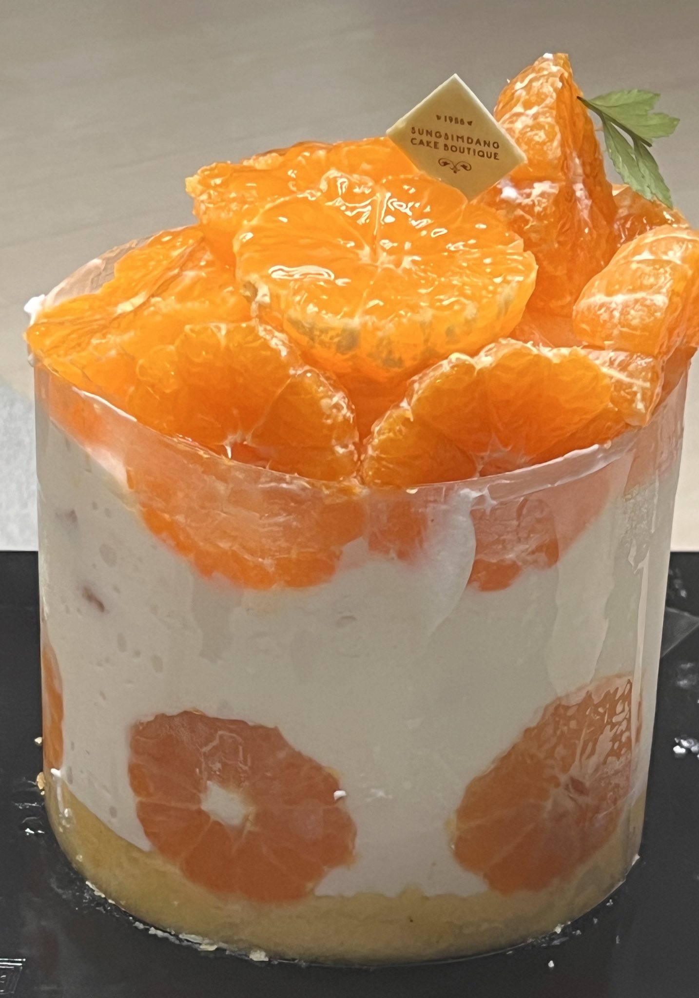 감귤맛스틱찰떡 썸네일 2