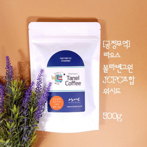 린저프리미엄 커피60% 500G 썸네일 2