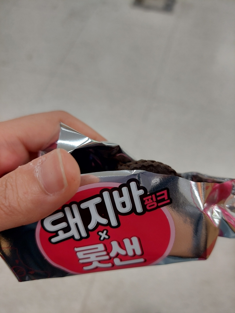 핑크피치껌 썸네일 2