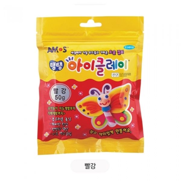 탱탱아이클레이 빨강(50g) 썸네일 2