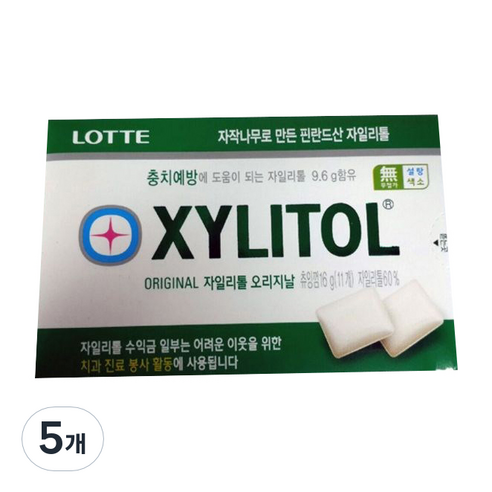 롯데 자일리톨화이트젠 16G 썸네일 3