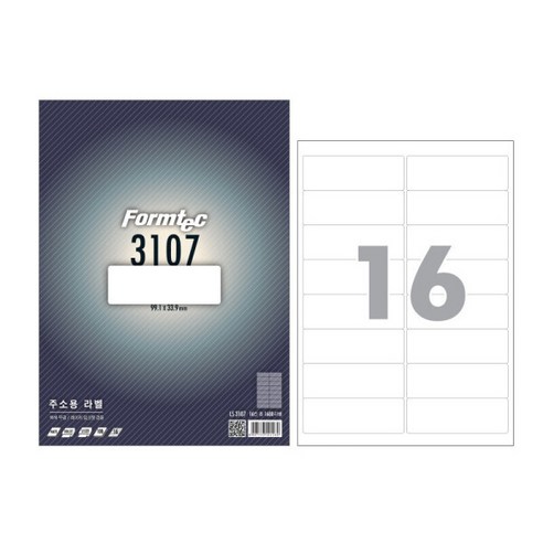 견출지/2021/적 썸네일 3