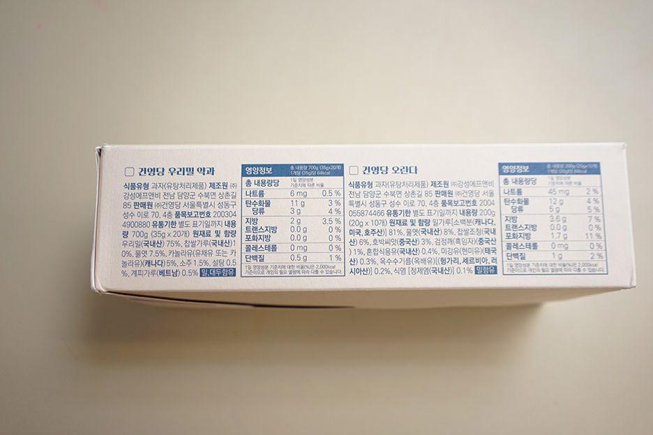오성제과 우리밀약과 24g*60개입(칼라) 썸네일 2