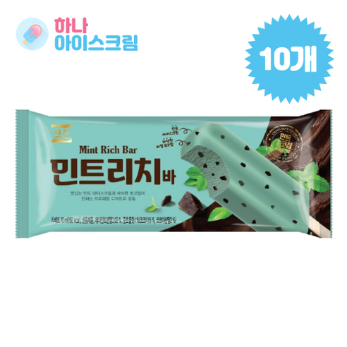 민트리치바 썸네일 2