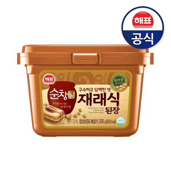 사조산업(주) 순창궁재래식된장14KG 썸네일 2