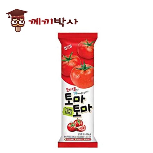 토마토마(튜브벌크) 썸네일 2