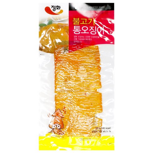 훈제진미200g 썸네일 3