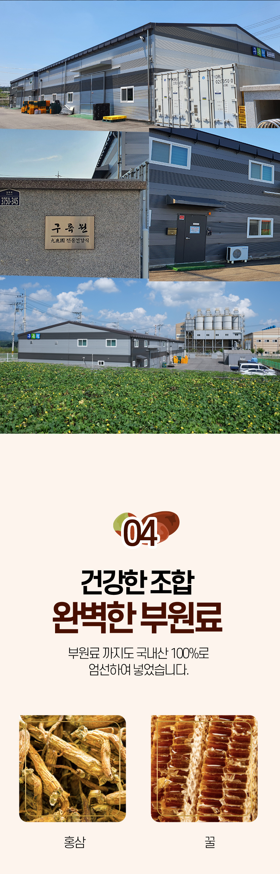 대추꿀차 썸네일 2