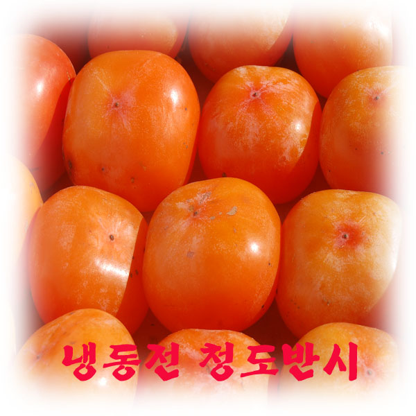 냉동홍시 썸네일 2
