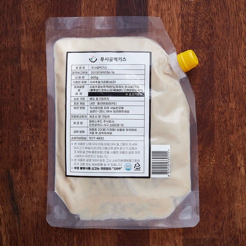 명품육개장600g 썸네일 3