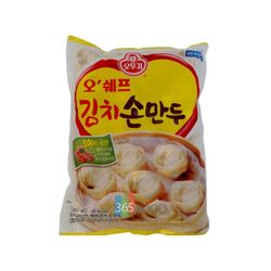 꼬마 손만두 1300G 썸네일 2