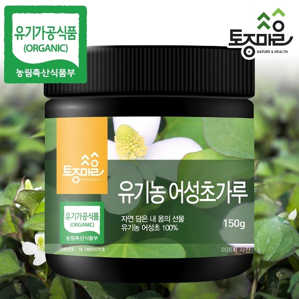 유기농 여주분말 150g 썸네일 2