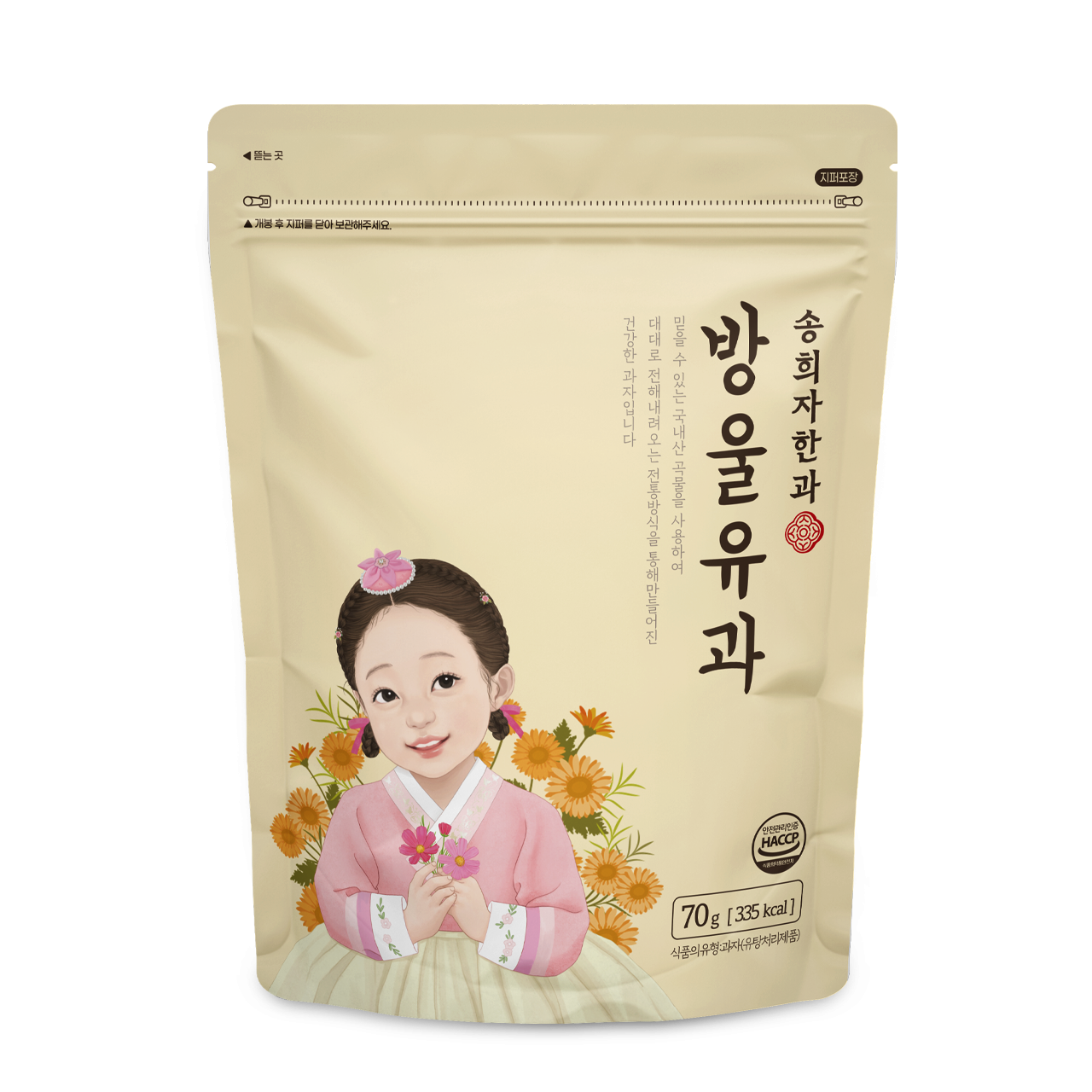 송희자 세반산자 150G 썸네일 3