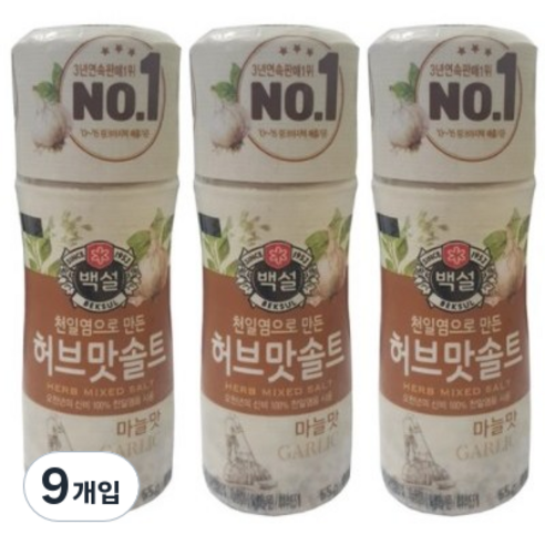 꼬들곤약 마늘맛 썸네일 3