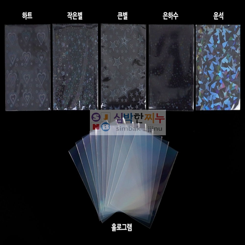 Y)카드슬리브 썸네일 2