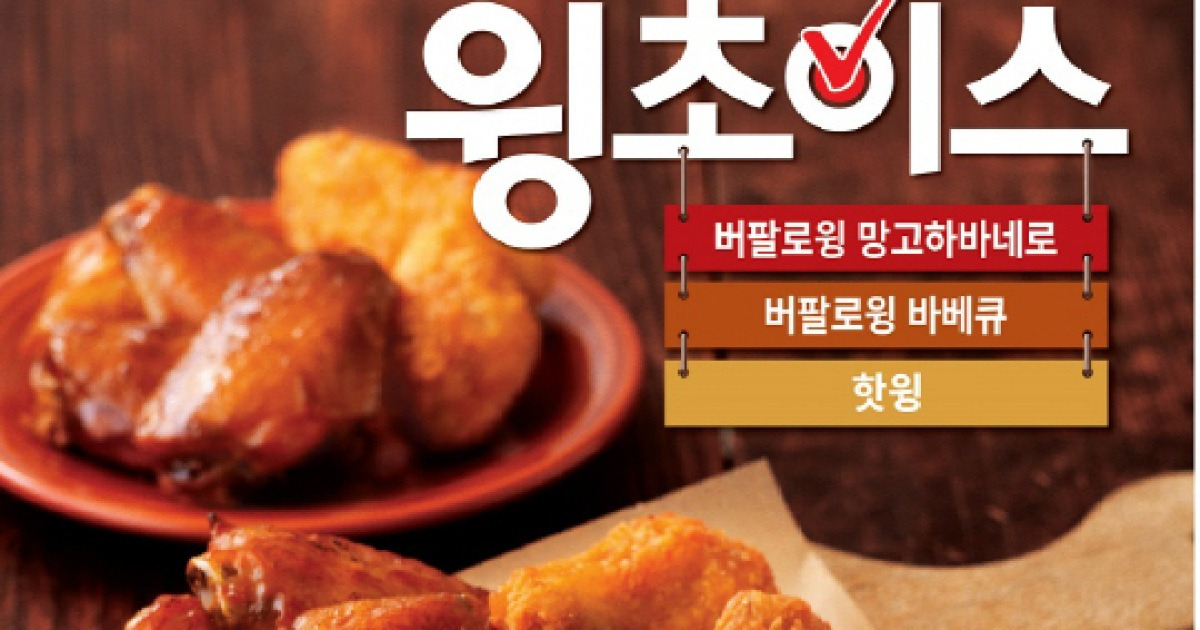 매콤달콤 치킨버거 썸네일 2