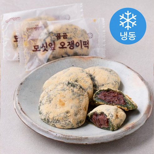 오쟁이떡 썸네일 2
