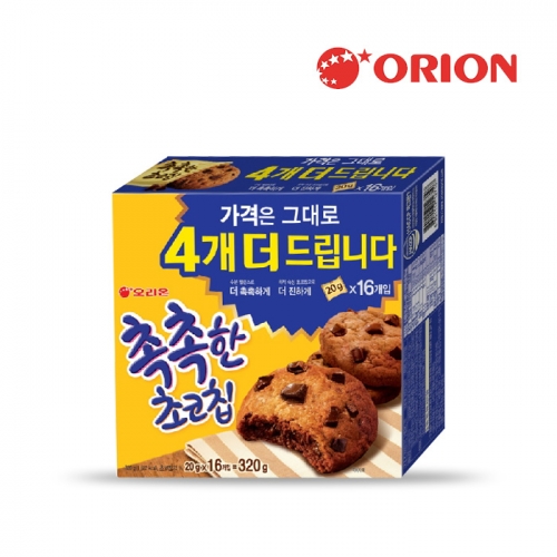 오리온 나! 1400 썸네일 2