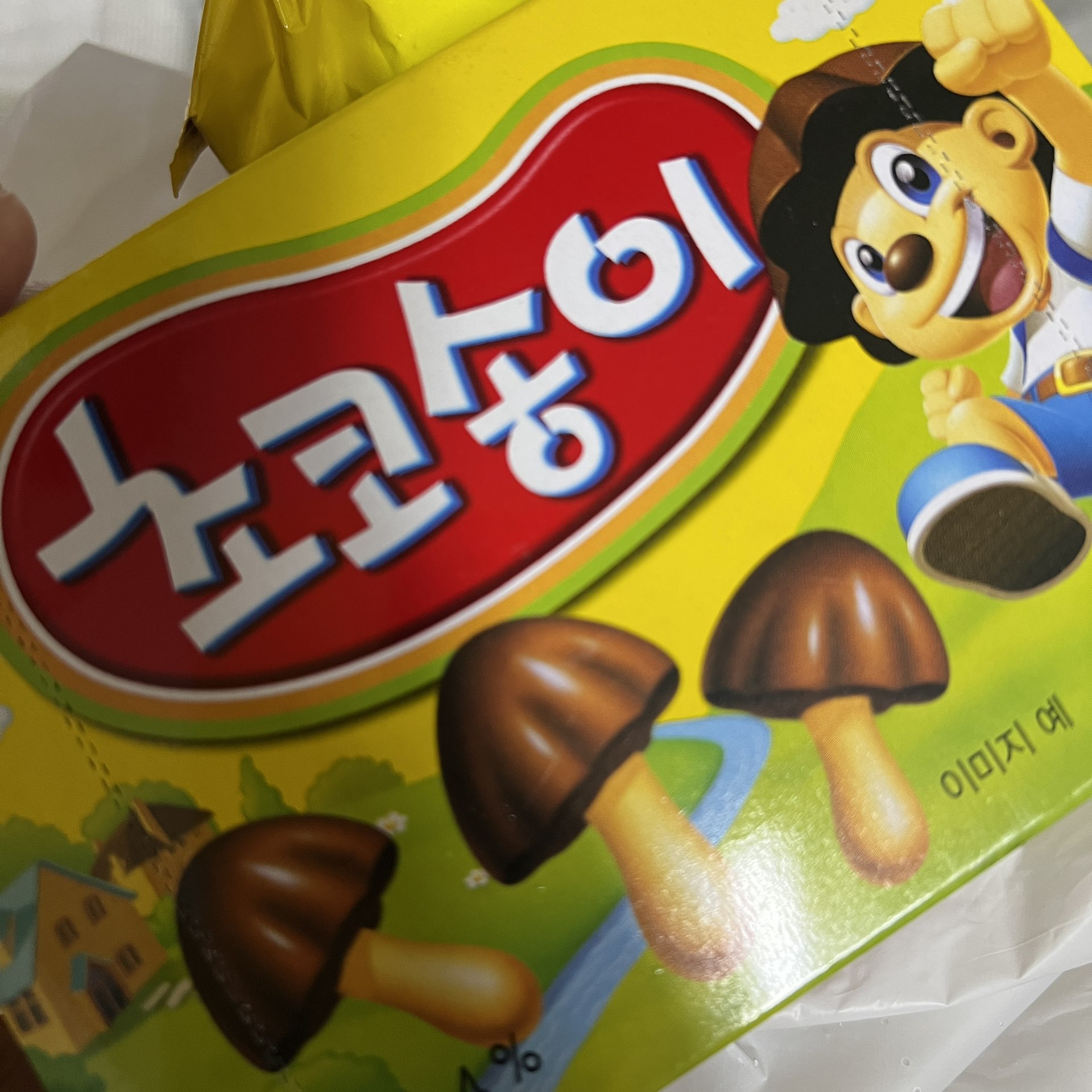 오리온 초코송이500 썸네일 3