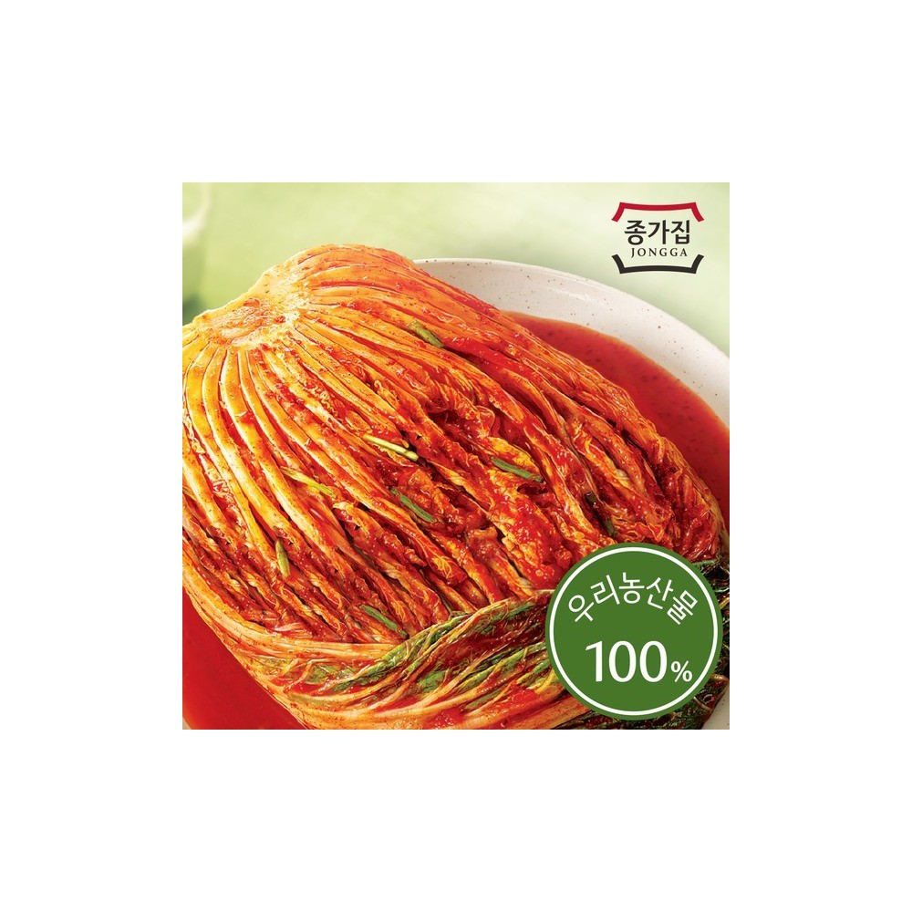 포기김치10kg 썸네일 2