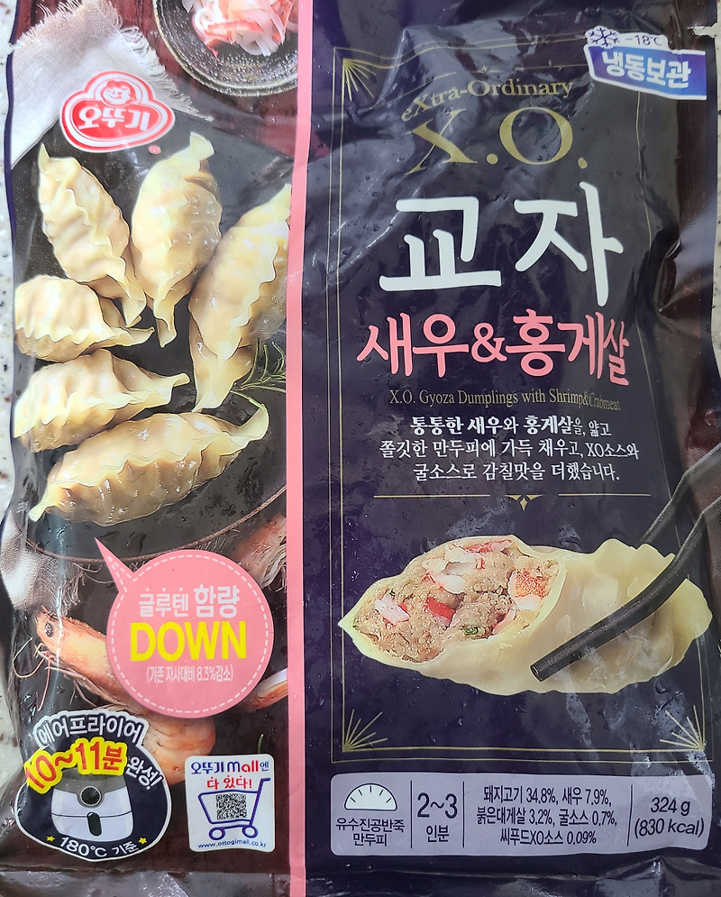 매운고추군만두 650g 썸네일 2