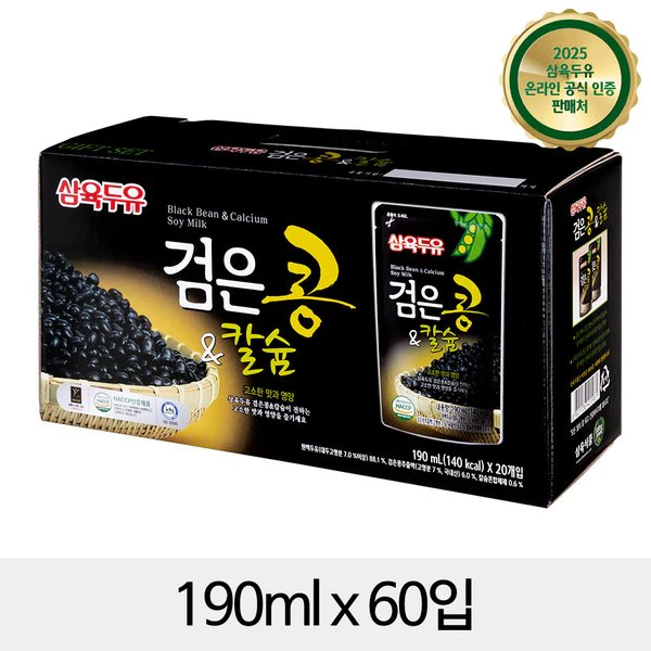 삼육검은콩 파우치 195ml*5 썸네일 3