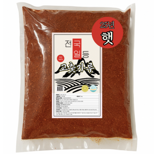 가람농산고춧가루(김치,중,국산100%)1KG 썸네일 2