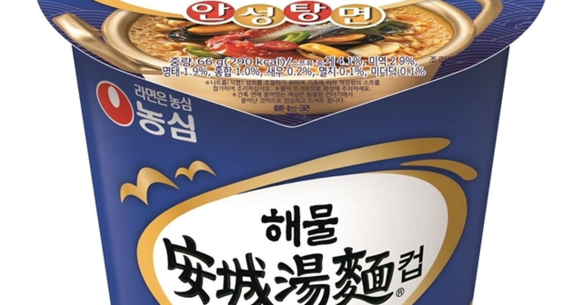 해물탕면30 썸네일 2