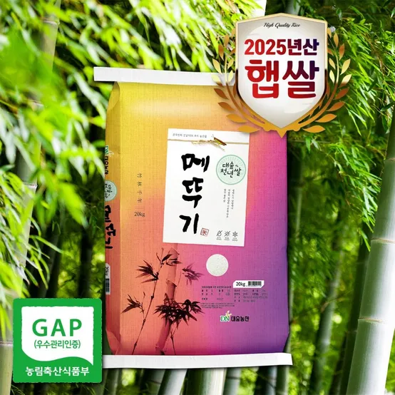 밀다원 밀참 호빵전용 20kg 썸네일 3