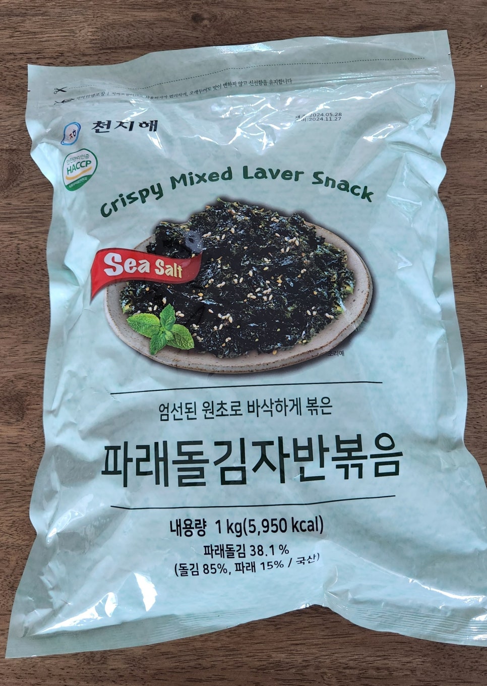 천지해 비벼먹고뿌려먹는볶음김1kg 썸네일 3
