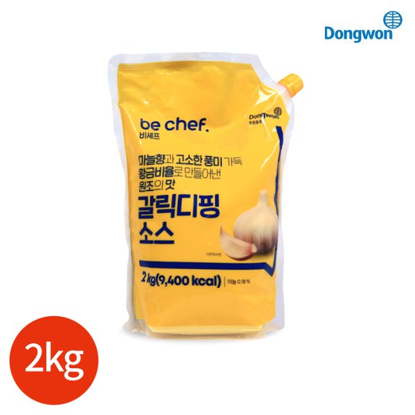 갈릭 데리야끼소스2kg*8 썸네일 3