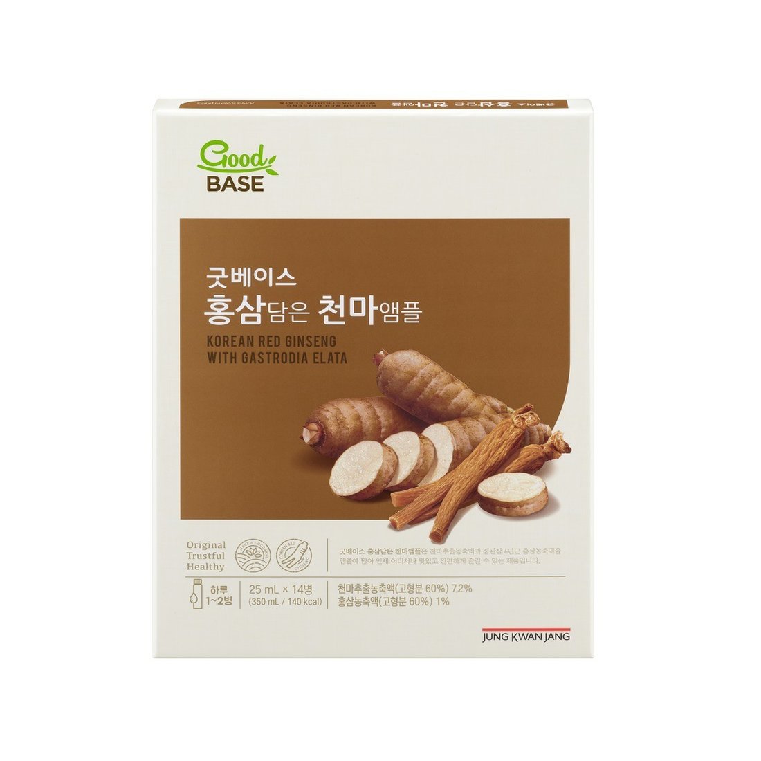 (주)한국인삼공사 굿베이스 홍삼담은 자연 헛개 500G 썸네일 3
